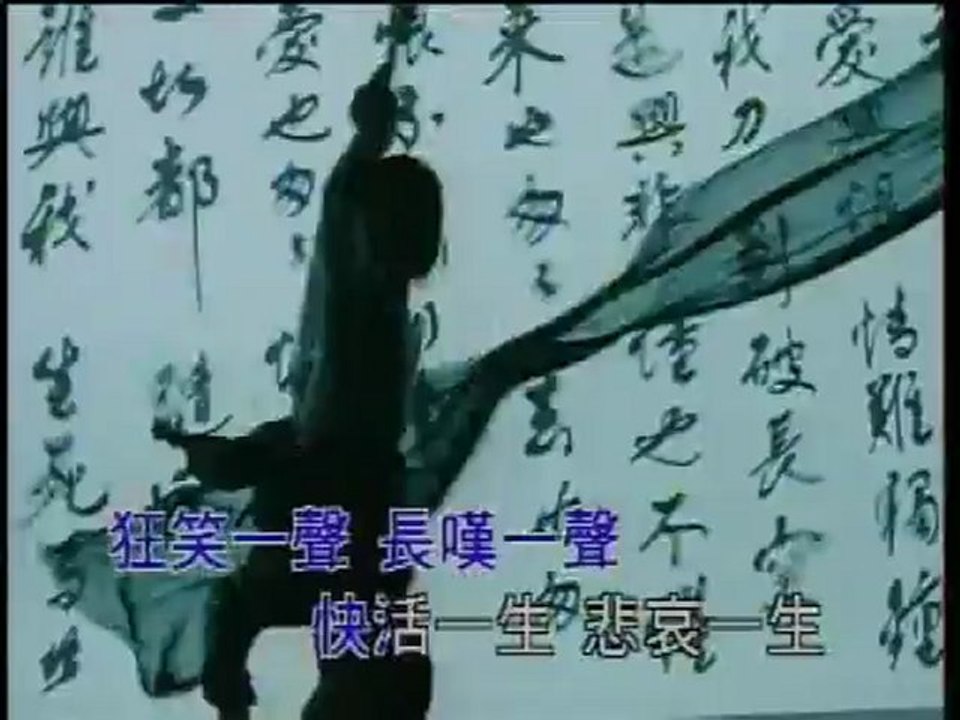 KTV - 周華健 - 刀劍如夢