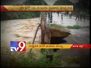 Cyclone effect to  Andhra Pradesh