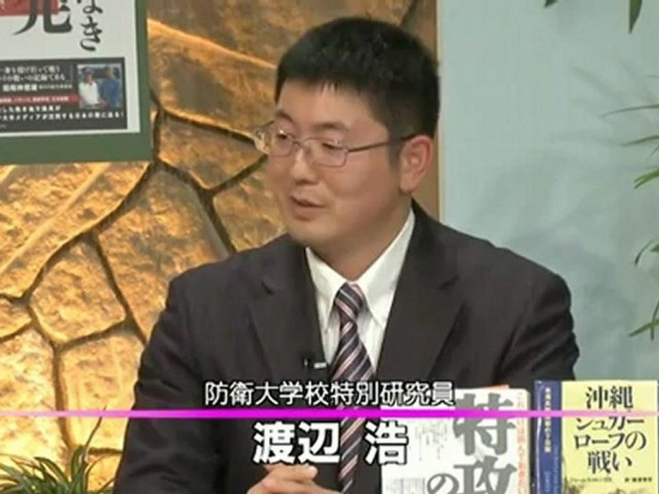 さくらじ#58 渡邉拓・小坂英二が語る遺骨収集と戦後日本（1/2）