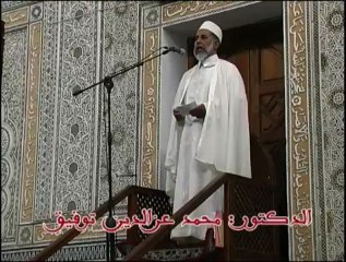 خطبة بمناسبة ذكرى عيد العرش