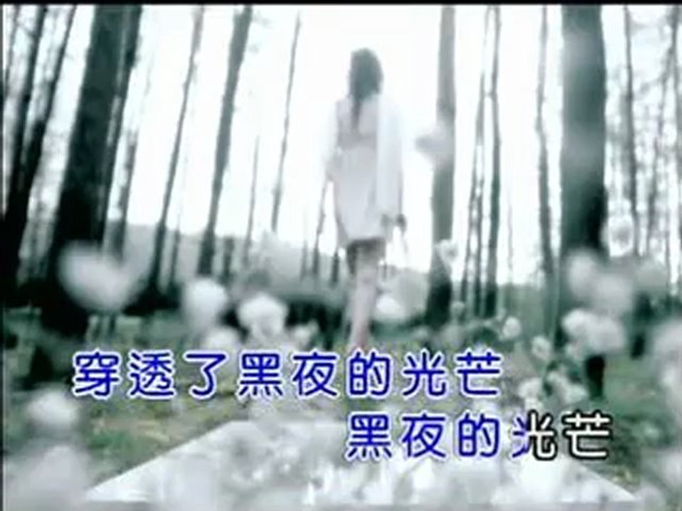 KTV - FIR - WE ARE