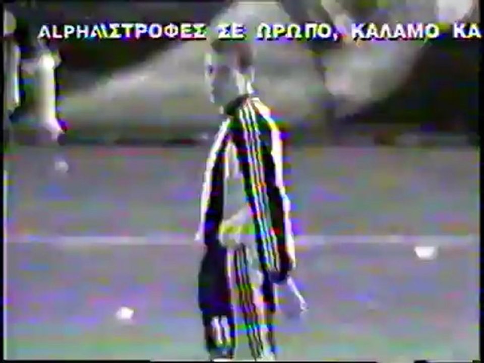 Panathinaikos - PAOK 1-0 2002-03