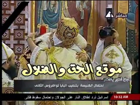 Le Pape Anba Tawadros II prend Anba Raphaël dans ses bras