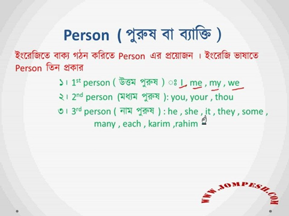 Lesson 5-25