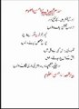 Shuhadaa E Islam Per Bayan By Mufti Muhammad Zarwali Khan D.B.A