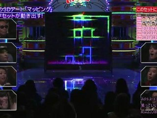 指原莉乃×月曜 マッピングプロジェクト 121118 増刊号