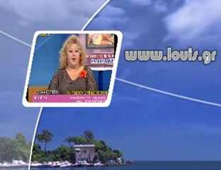EXTRA 3 Κατερινα ΛΟΥΗΣ 17-11-2012