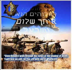 אני מתפלל לאלוהים הוא איתך שלום ישראל ..