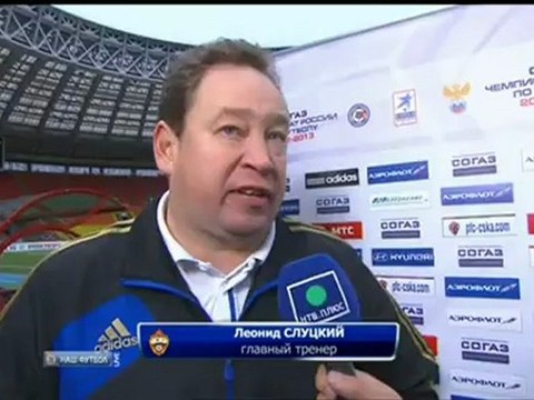 Слуцкий: ЦСКА не задумывается о победных сериях