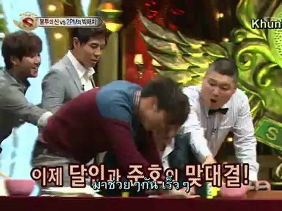 [Thaisub]SK289 2PMcut2(End)