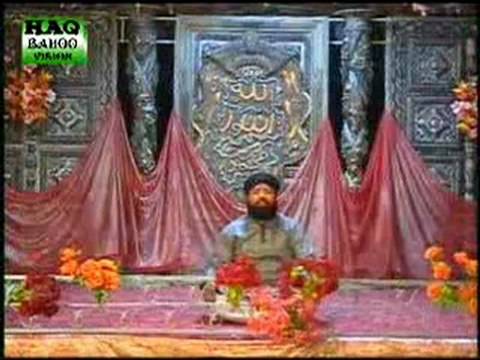 Dam Dam Har Dam Allah Hoo Voic By Hakeem Faiz Sultan Qadri ( Naat Khwan & Mualij ) Cell#No. 03002223170