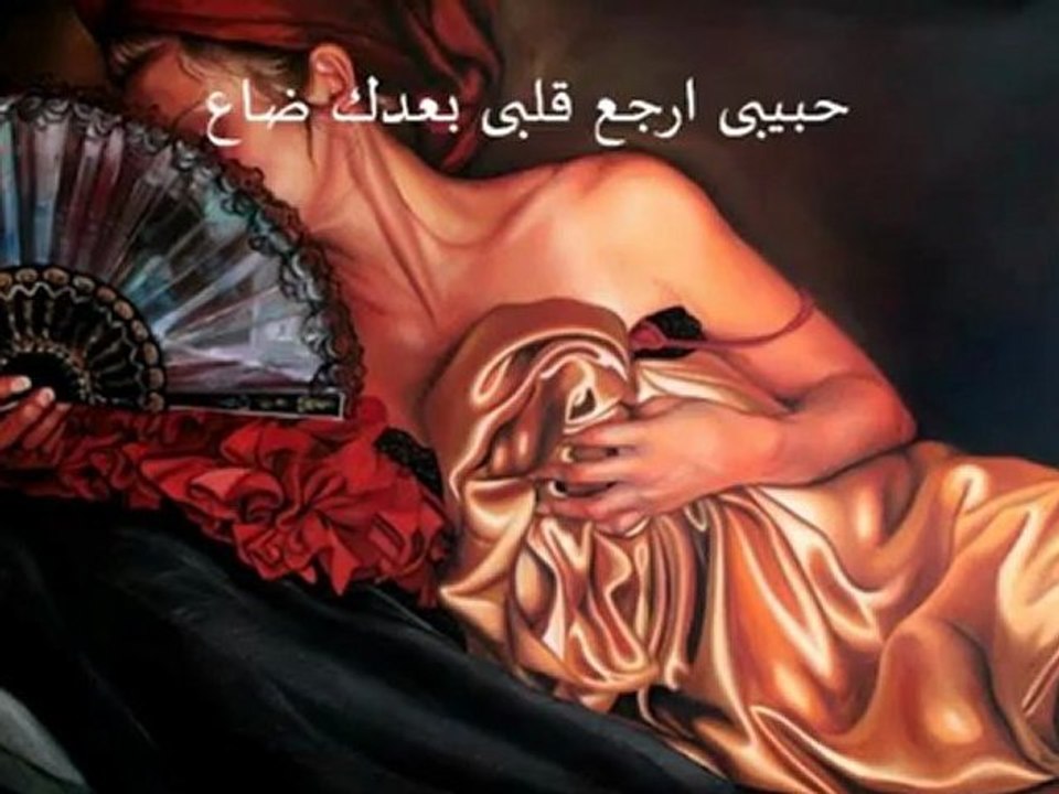 Saber  Rebai (Me and the Pain)صابر الرباعي ..(انا والعذاب)