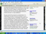 Академик Анатолий Шляхов - ЕГЭ-2012-07-03 - культура и речь ЕВРОПЫ грязной