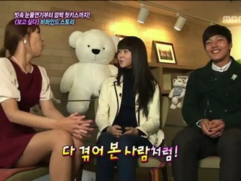 [Yeo Jin Goo - Kim So Hyun] 121115 MBC Happy Day interview