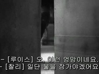 놀랍도록 줄어든 사나이.1957.E02
