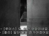 놀랍도록 줄어든 사나이.1957.E02