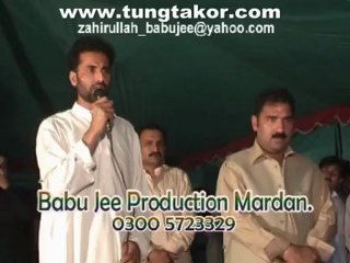 Pashto musical night show - 4
