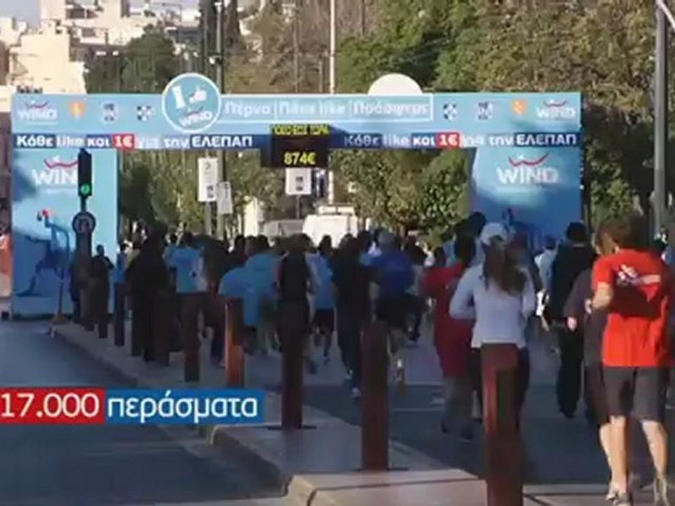 WIND:  Post Marathon 2012 video trailer
