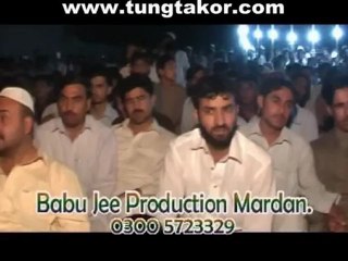 Pashto musical night show - 6