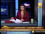 من جديد: النايل سات توقف بث قناة دريم بعد غد