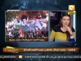 من جديد: مسيرة لإحياء ذكرى أحداث محمد محمود