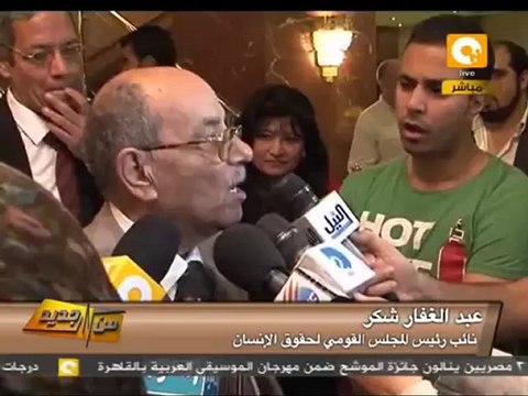 من جديد: القومي لحقوق الإنسان يناقش بنود المسودة