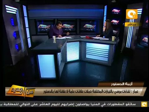 تحديات أمام خروج دستور متوافق .. في من جديد