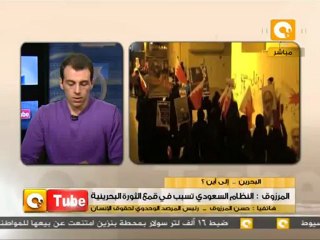 ONTube: الحكومة البحرينية تسحب الجنسية عن 32 ناشط