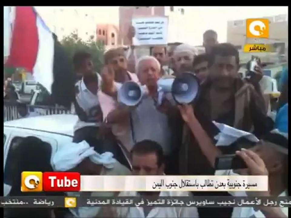 ONTube: جنوبية بمدينة الشيخ عثمان