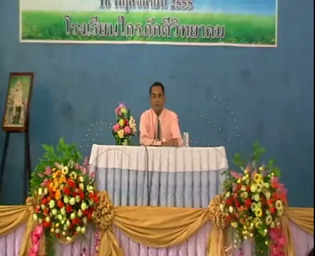 ผอ.กล่าวในประชุมผู้ปกครอง2-2555