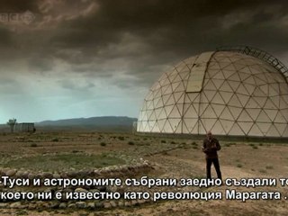 Науката и Исляма - част 3