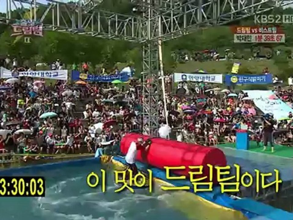 120826 출발 드림팀 시즌2.E146.비투비컷