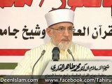 Al-Mazhab-ul-Mukhtar fi Hukm-el-Hadith Al-Za'eef  Part 1/4 by Shaykh-ul-Islam Dr Muhammad Tahir-ul-Qadri