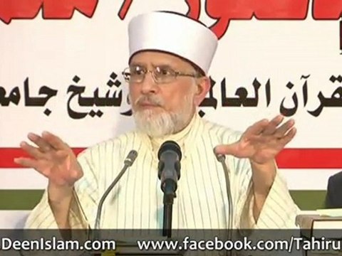 Al-Mazhab-ul-Mukhtar fi Hukm-el-Hadith Al-Za'eef Part 2/4 by Shaykh-ul-Islam Dr Muhammad Tahir-ul-Qadri