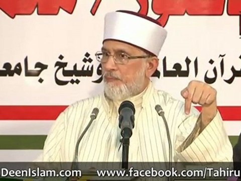 Al-Mazhab-ul-Mukhtar fi Hukm-el-Hadith Al-Za'eef Part 3/4 by Shaykh-ul-Islam Dr Muhammad Tahir-ul-Qadri