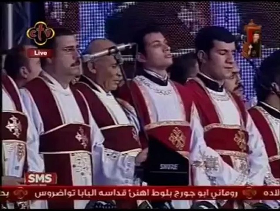 Liturgie après l'intronisation du Pape Tawadros II