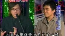 張晉樵 - 江南 2 of 2