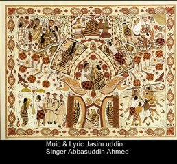 Ke Jabilo Jal Ante Music & Lyric Jasim Uddiner- Abbasuddin Ahmed