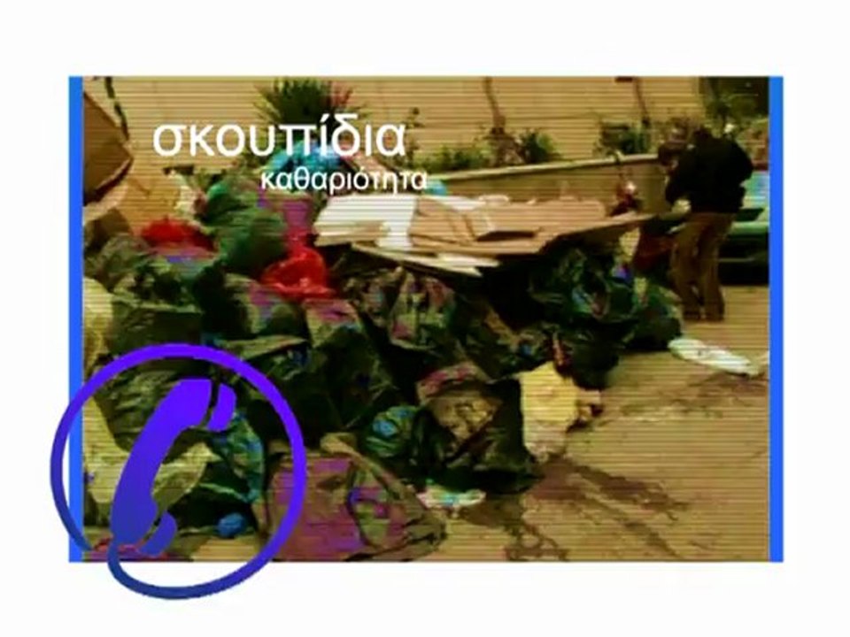 ΠΕΣ ΤΟ! ΜΕ ΤΟΝ ΔΗΜΗΤΡΗ ΜΑΡΕΔΗ