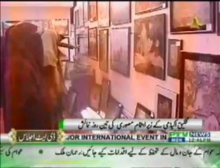 theJhelum.com Faisal aziz Takleeq academy report