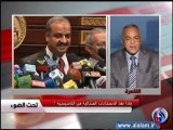 تأسيسية الدستور المصري... إلى أين؟ - الجزء الثانی