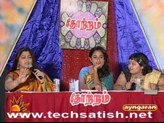 Natchathira Vivatham