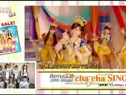 20120919 Hello! Project