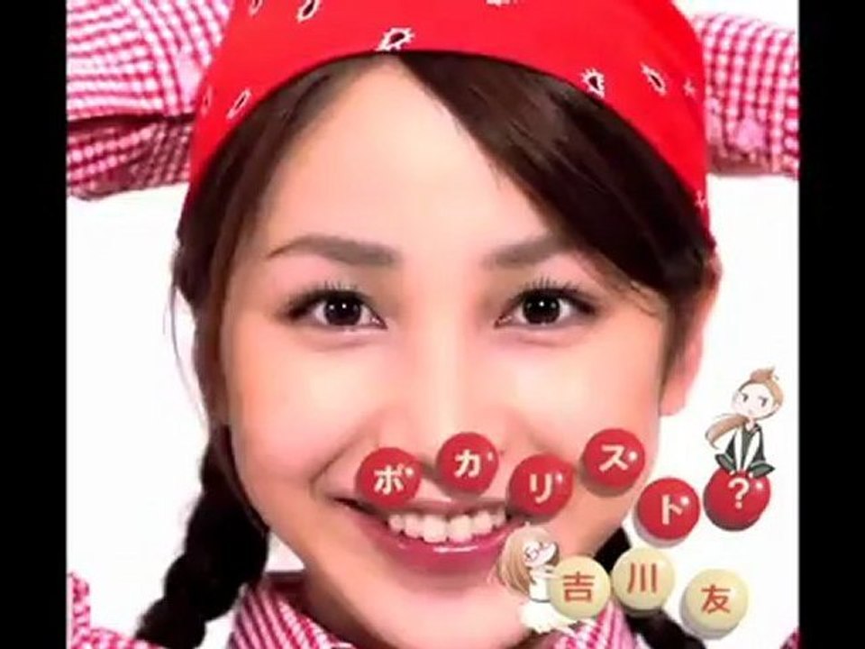 吉川友（本人）カバー動画　MajiでKoiする5秒前