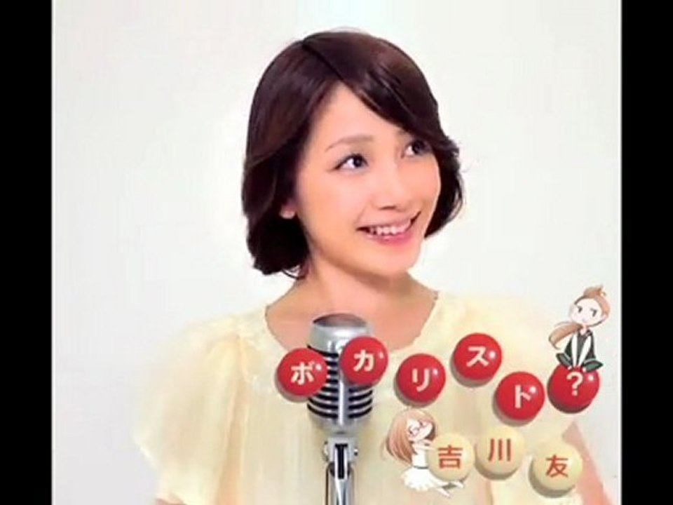 吉川友（本人）カバー動画　風は秋色