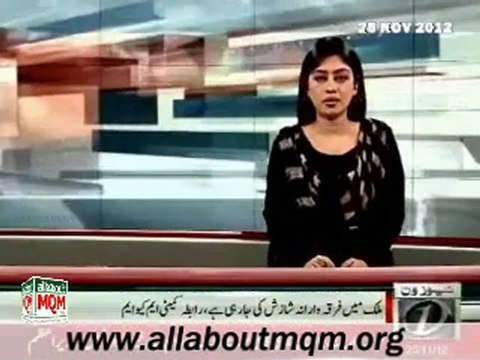 MQM Leaders meet religious Scholars and attend Majalis for Sectarian Harmony