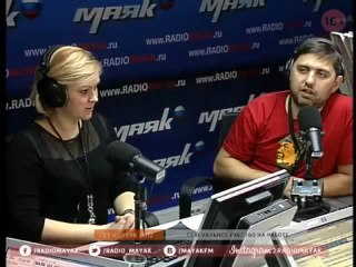 Герман Стерлигов на радио Маяк - Новый приход