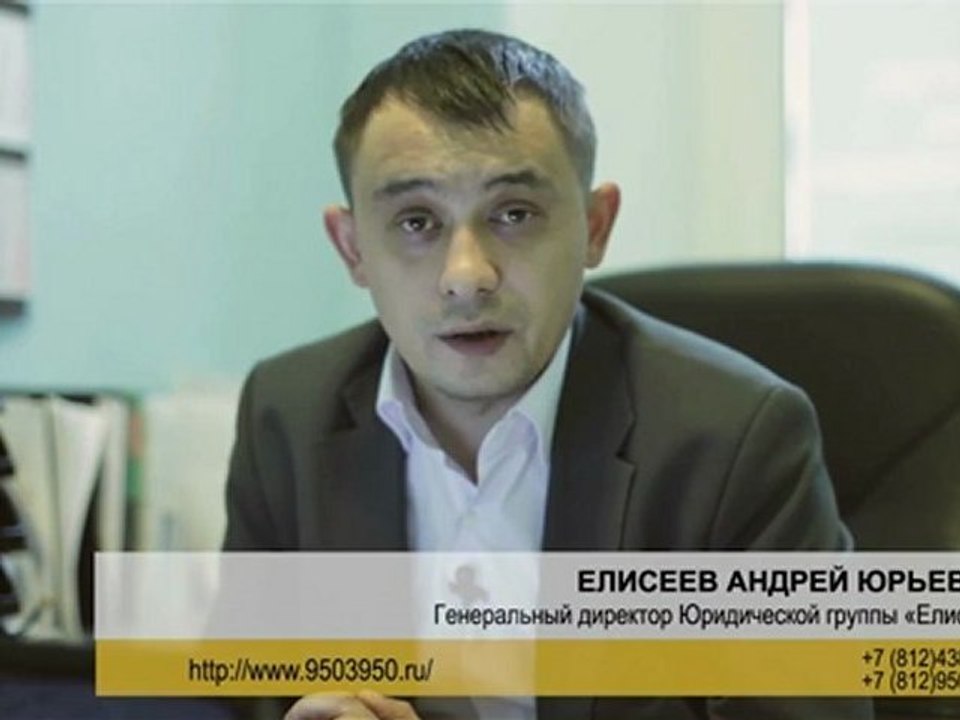 Адвокат по уголовным делам