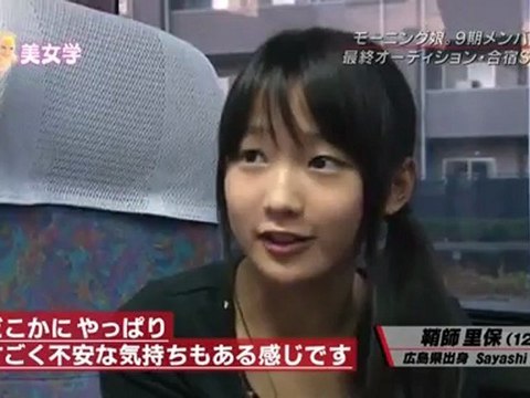 20101223 9th of morning_musume