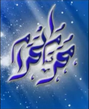 Muharram ul Haram Per Bayan By Mufti Muhammad Zarwali Khan D.B.A